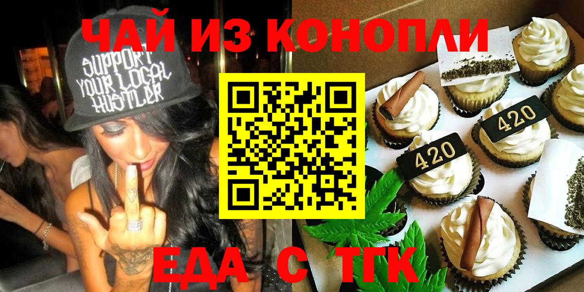 Кизилюрт  Canna-Cookies марихуана  Вход с VPN 