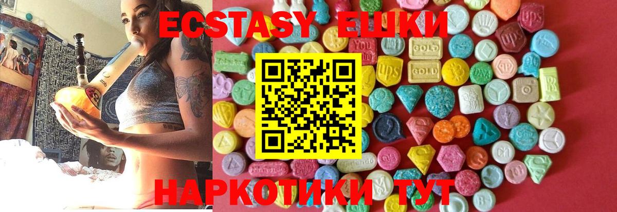 Кизилюрт  Ecstasy 250 мг  купить наркотики цена  Вход с VPN  MEGA рабочий сайт  Экстази louis Vuitton 