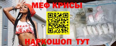 шишки Беслан