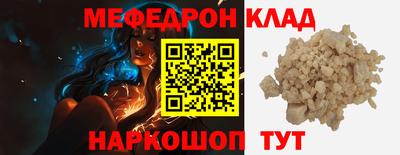 шишки Беслан