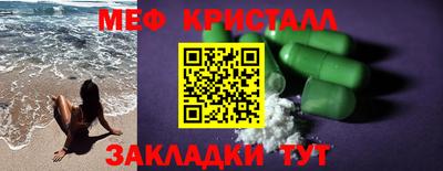 шишки Беслан