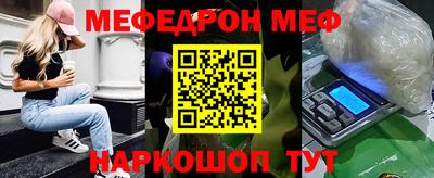 шишки Беслан
