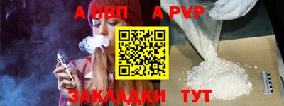 гидра Берёзовский