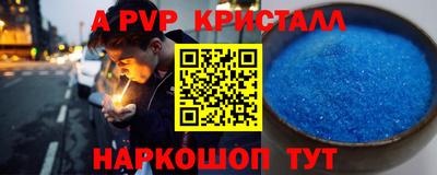 дмт Бийск