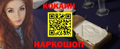 шишки Беслан