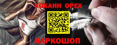 гидра Берёзовский
