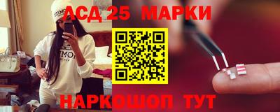 шишки Беслан