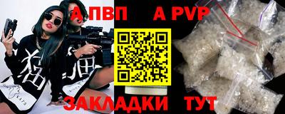 гидра Берёзовский