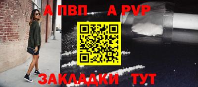 дмт Бийск