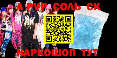 гидра Берёзовский