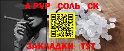 гидра Берёзовский