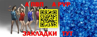 шишки Беслан