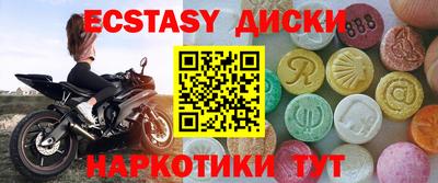 шишки Беслан