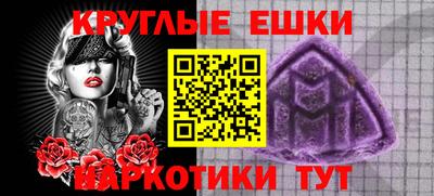 шишки Беслан