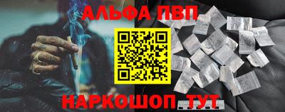дмт Бийск