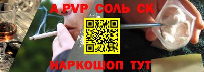 гидра Берёзовский