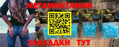 гидра Берёзовский
