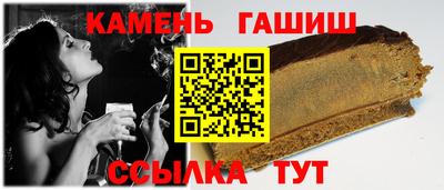 гидра Берёзовский