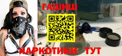 дмт Бийск