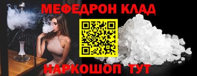 шишки Беслан