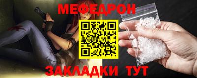 дмт Бийск
