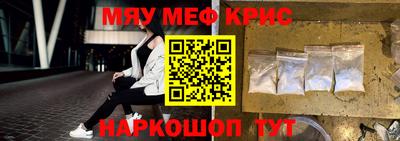 дмт Бийск