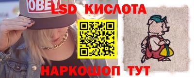 шишки Беслан