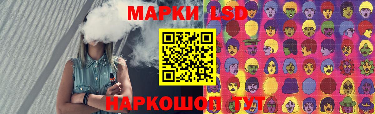 ЛСД экстази кислота Кизилюрт