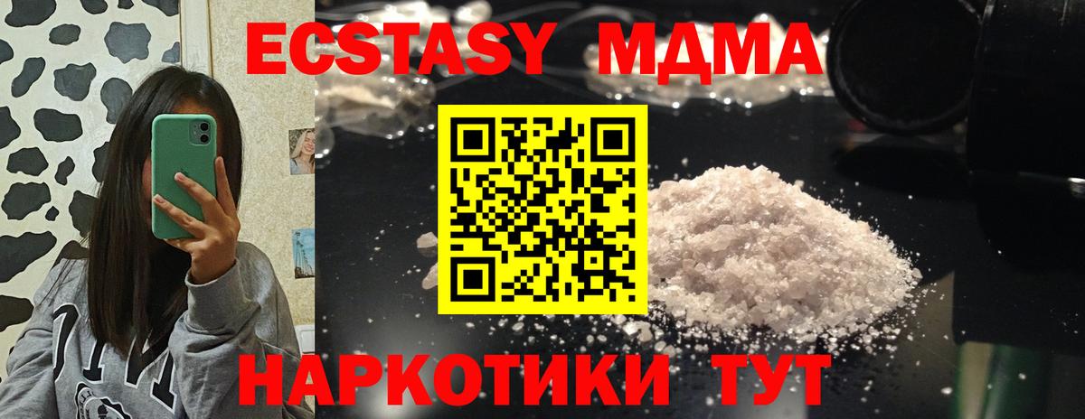MDMA VHQ  МДМА crystal  Кизилюрт  Вход с VPN 