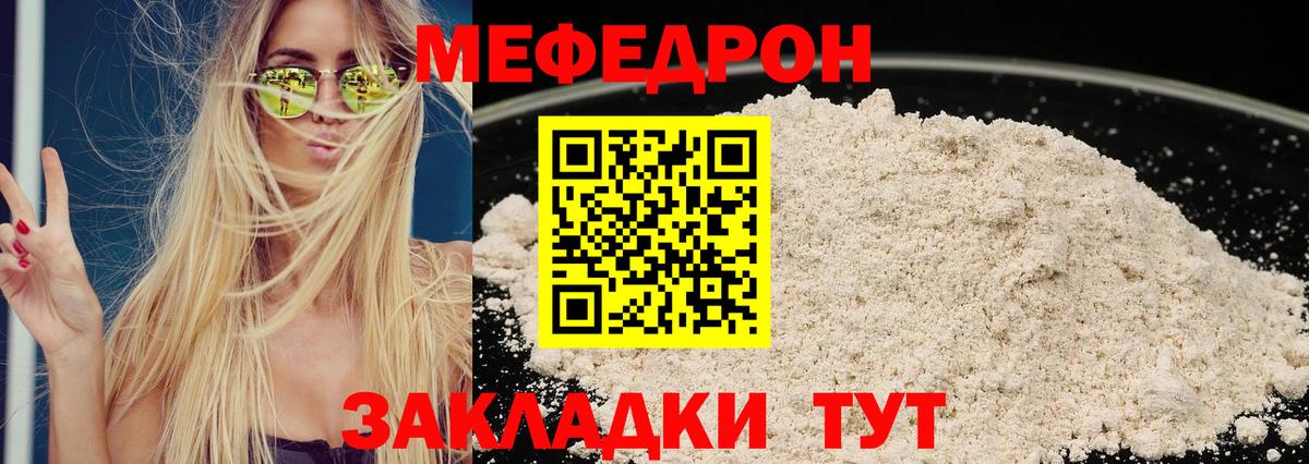 Метадон Кизилюрт