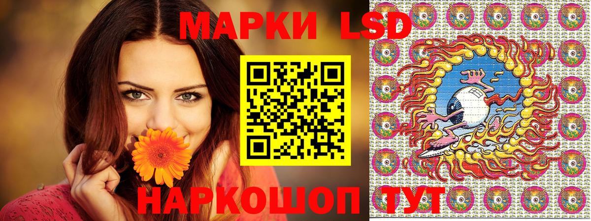 Марки NBOMe 1500мкг Кизилюрт