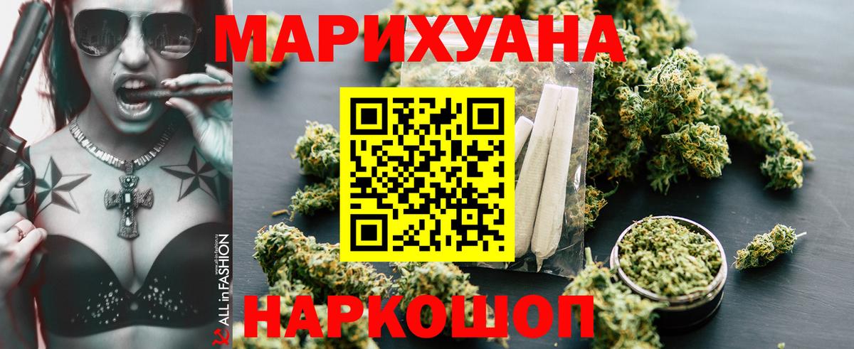 Каннабис MAZAR Кизилюрт