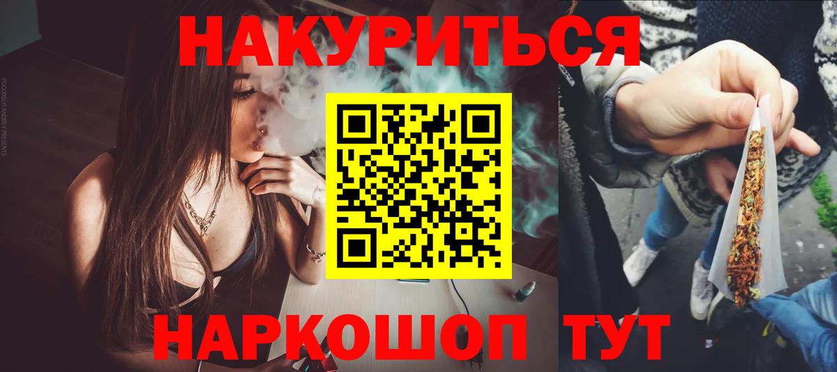 Каннабис AK-47  Каннабис сатива  Кизилюрт  Канабис план  Вход с VPN 